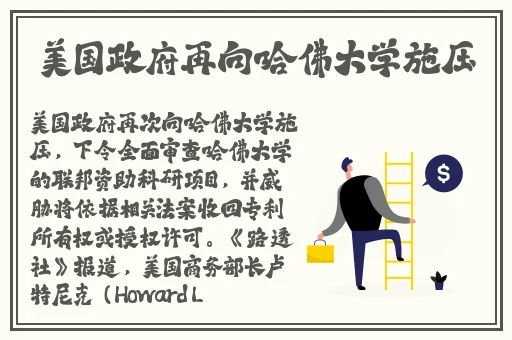 女生让男生随便诵自己的心经